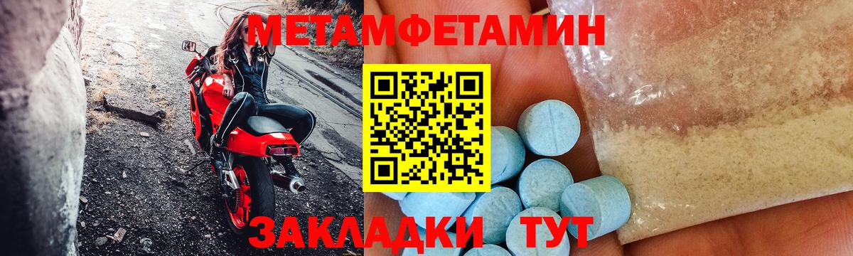 АМФ 97%  АМФЕТАМИН  Ефремов  Вход с VPN  Амфетамин 