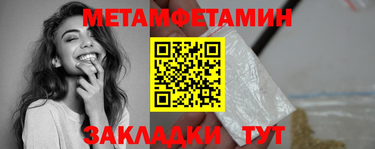 АМФ 98% Ефремов