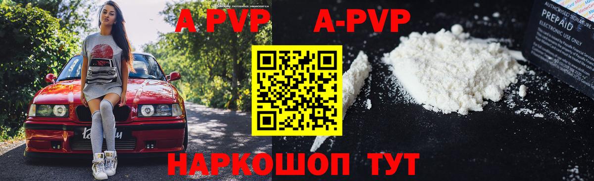 A-PVP СК КРИС  Альфа ПВП СК КРИС  Ефремов  Вход с VPN 
