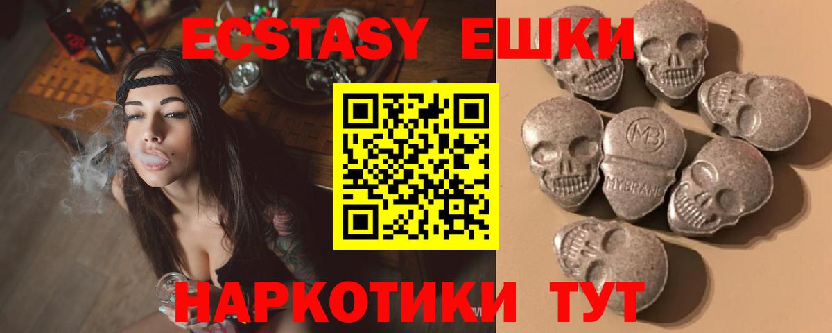 Ефремов  ЭКСТАЗИ диски  hydra ССЫЛКА  Вход с VPN 