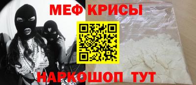 мяу мяу мука Мариинск