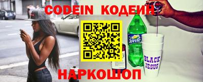 jwh Лесосибирск