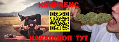 таблы Малгобек