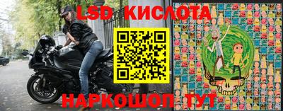 таблы Малгобек