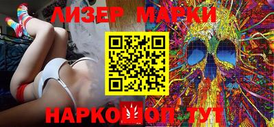 jwh Лесосибирск