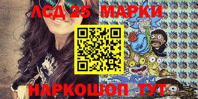 ПСИЛОЦИБИНОВЫЕ ГРИБЫ Ливны