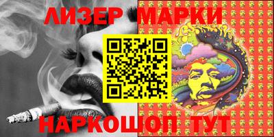 ПСИЛОЦИБИНОВЫЕ ГРИБЫ Ливны