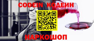 jwh Лесосибирск