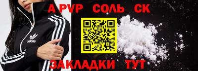 jwh Лесосибирск