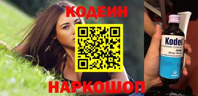 jwh Лесосибирск