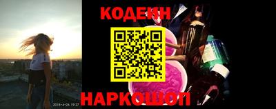 jwh Лесосибирск