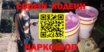 ПСИЛОЦИБИНОВЫЕ ГРИБЫ Ливны