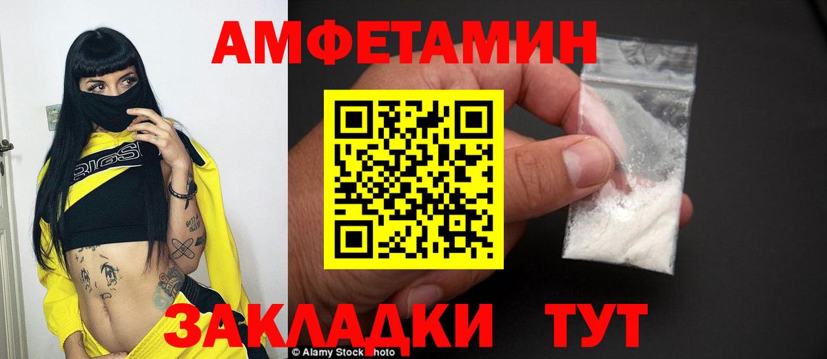 Метамфетамин Methamphetamine  Вход с VPN  Ефремов 