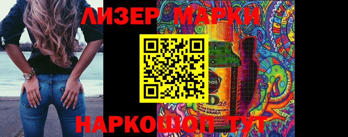Наркотические марки 1,5мг  Наркотические марки  Ефремов  Вход с VPN 