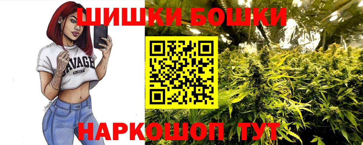 Конопля Ganja  Вход с VPN  Бошки Шишки ГИДРОПОН  Ефремов  Бошки марихуана гибрид 